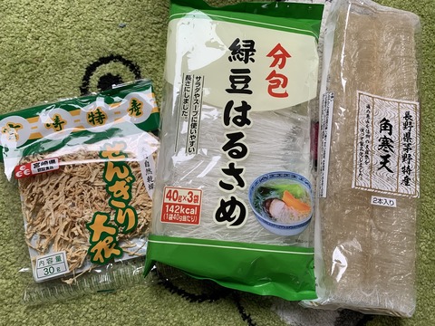 りん⑤
