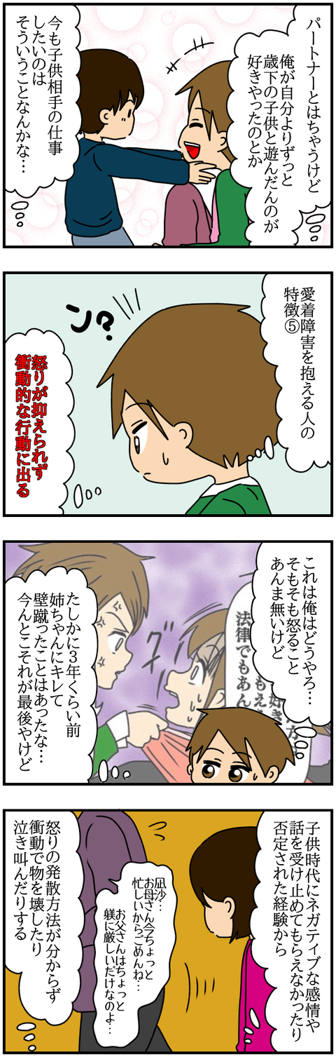 6人15