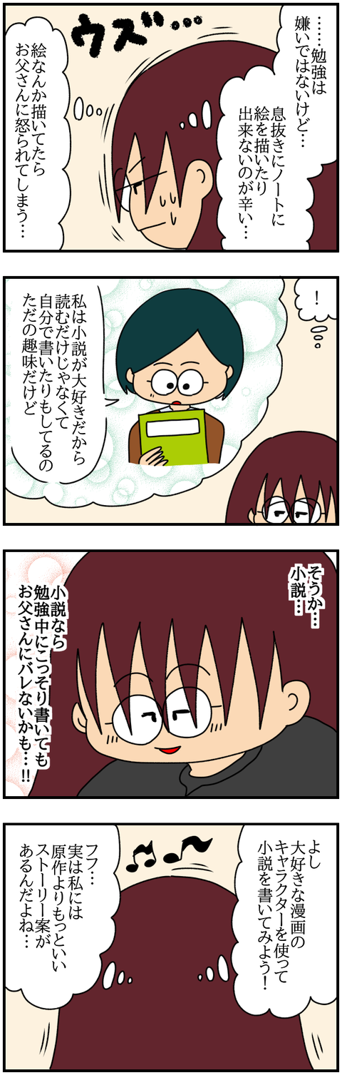 特別15