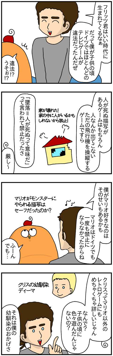 違法11