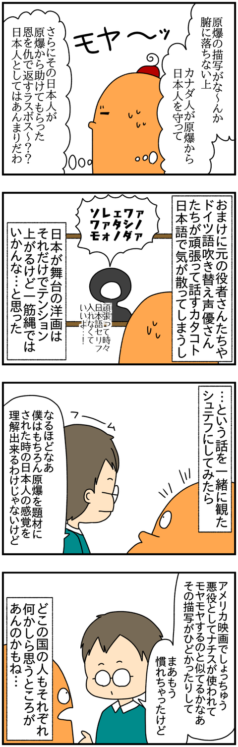 ⑤
