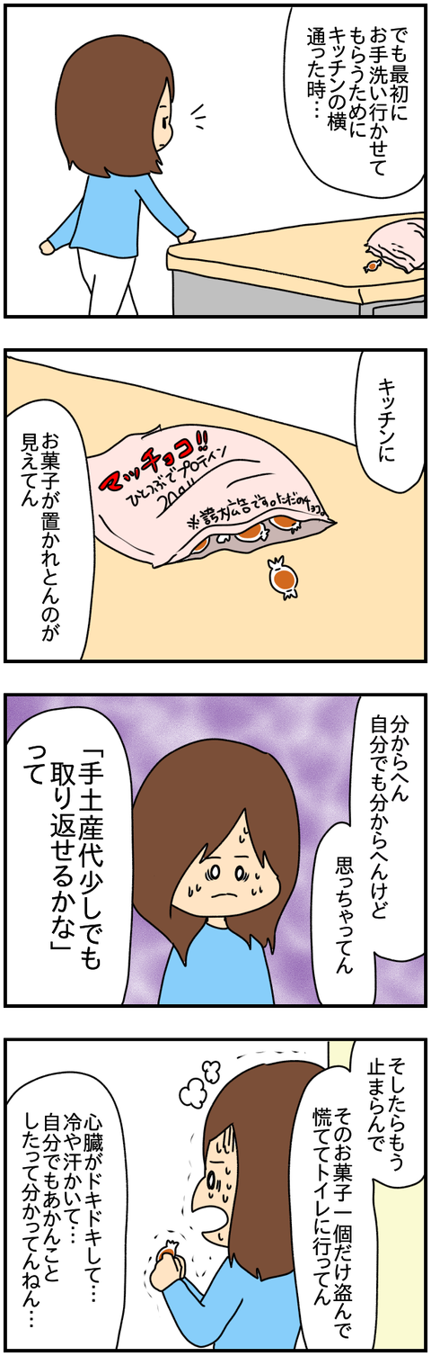 ネイル17