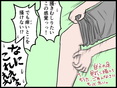 92f7a2ed