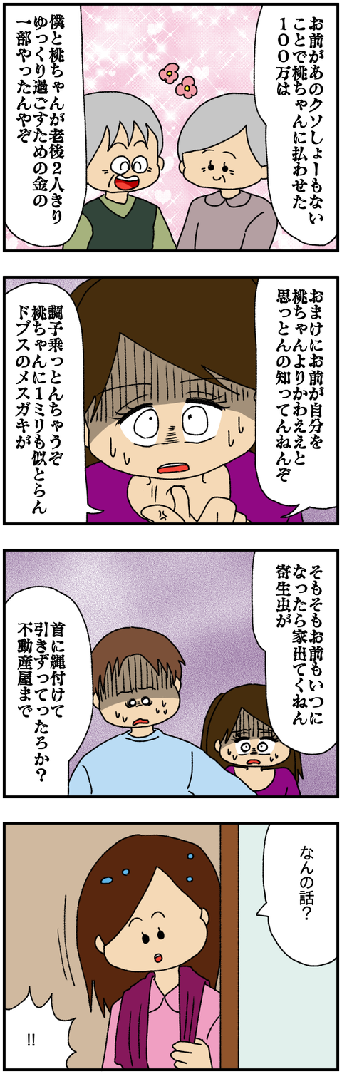 export