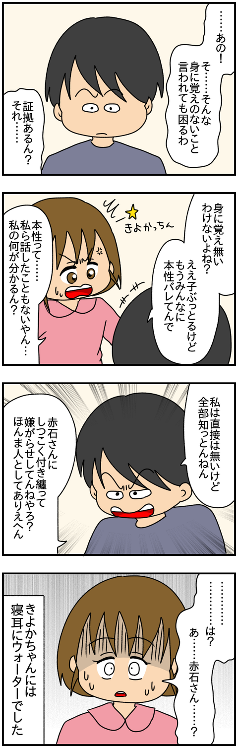 特別10