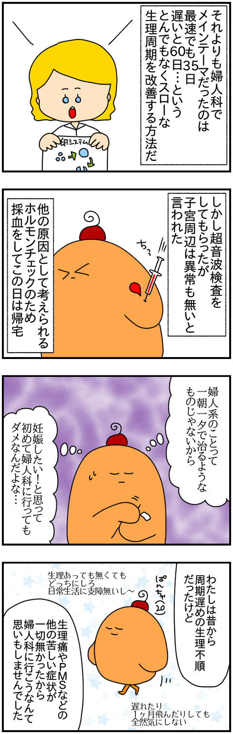 31408B51-F089-44EB-8B61-1DBF30AE39A8