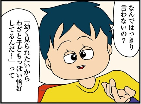 画像 8