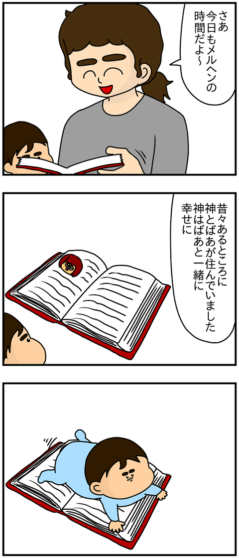 641おまけ.読めない
