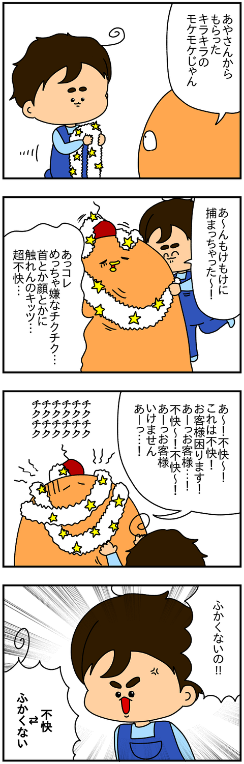 2325おまけ.ふかくない