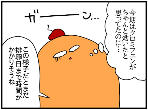 ③