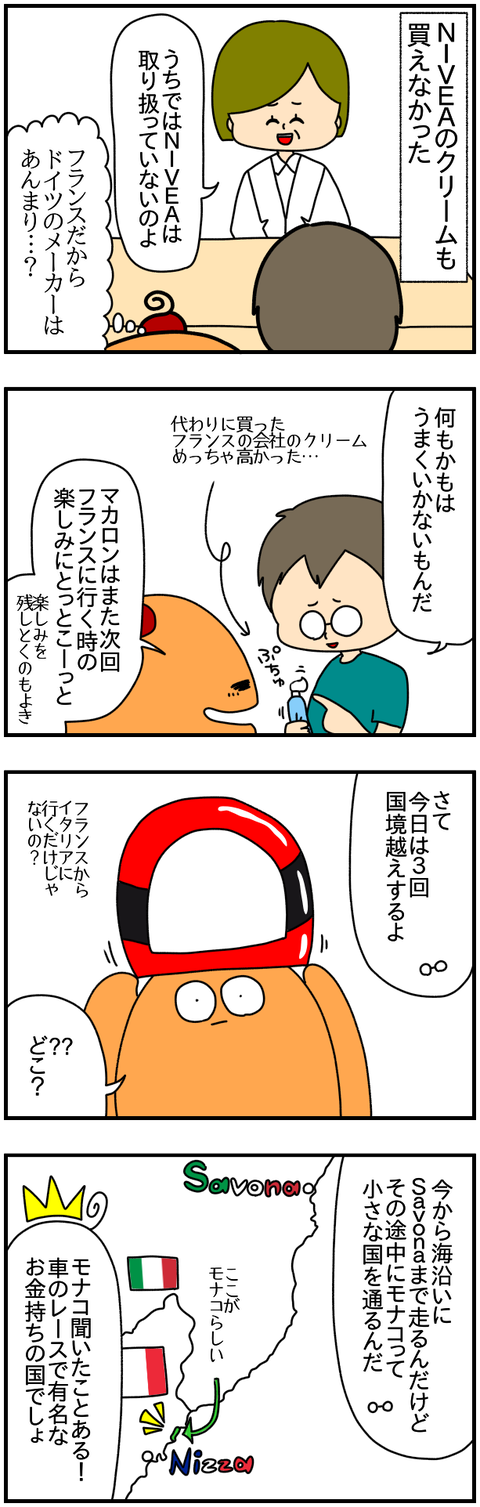 ①