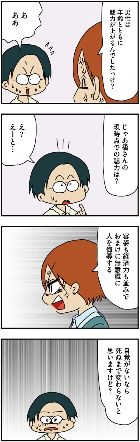 mauntingu_031 (2)