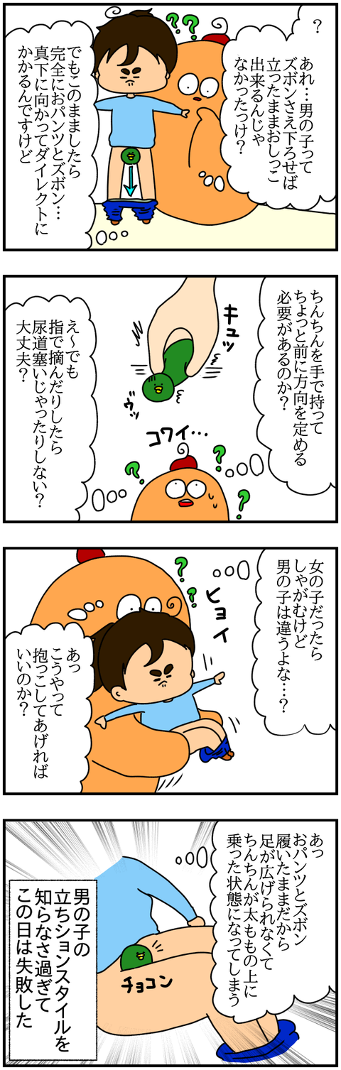 ⑤
