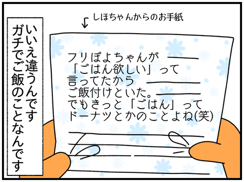 ③