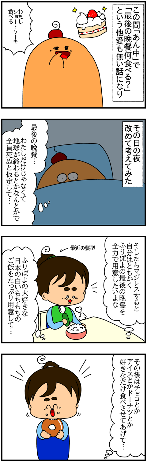 ⑥