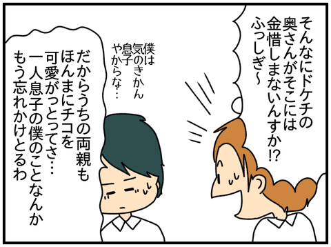 ネイル⑤