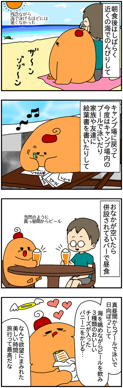 ②