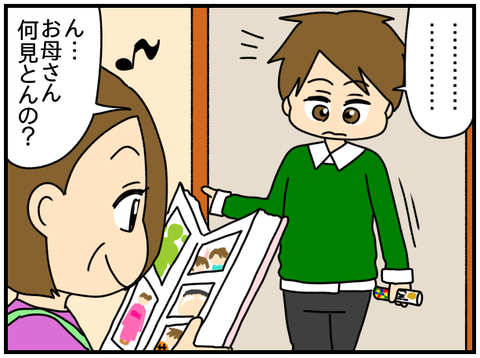 和解3