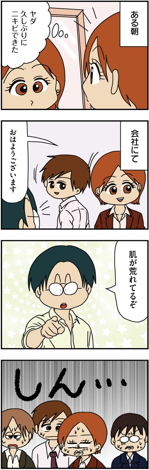 mauntingu_014 (1)