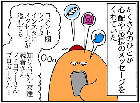 2172.ドイツに戻って㉙3