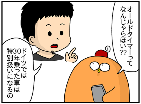 574.修理3