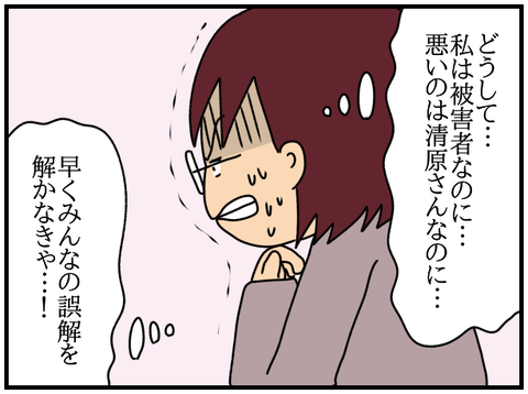 特別4