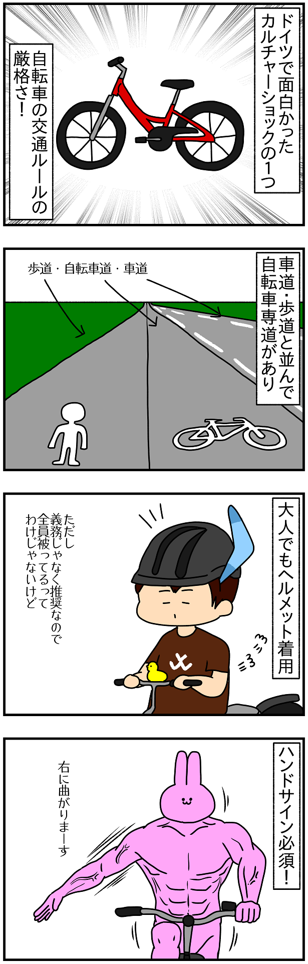 1287 自転車道とふりぽよシャドウ ぱんをたずねて00里ちょい Powered By ライブドアブログ 1287 自転車道とふりぽよシャドウ ぱんをたずねて00里ちょい Powered By ライブドアブログ