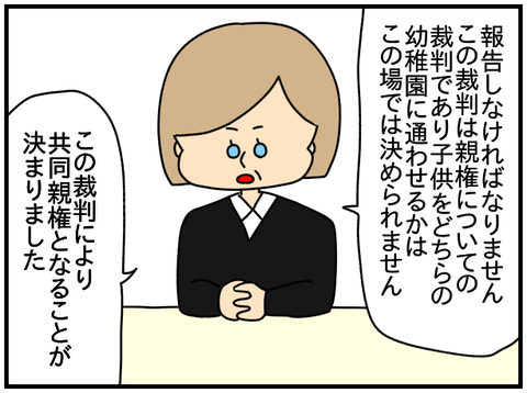 ⑧