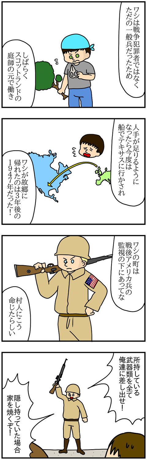660.カールおじいちゃん⑧1