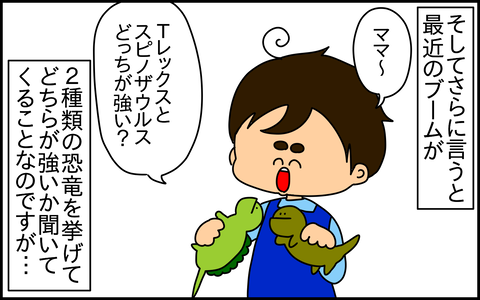 ウーマン4