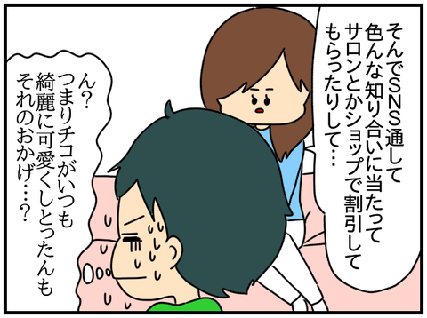 ネイル15