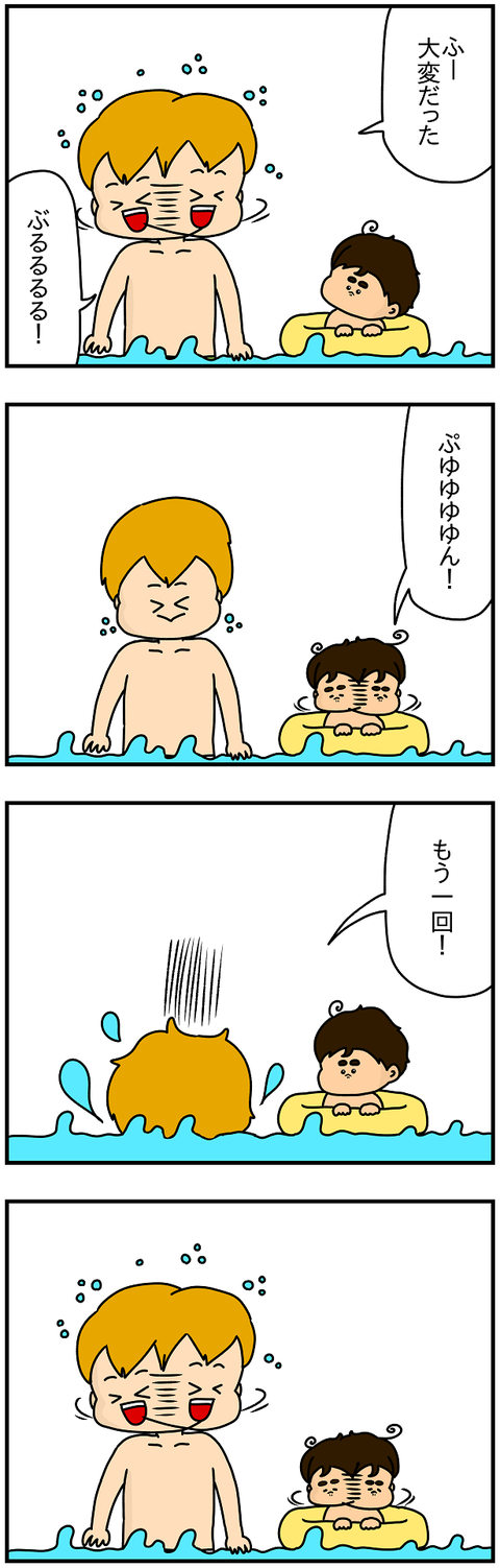 907おまけ.ぷるるる