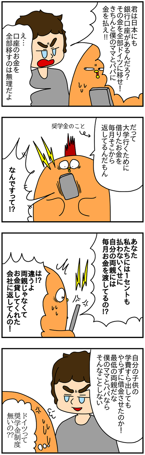 2122.きっかけ⑲1