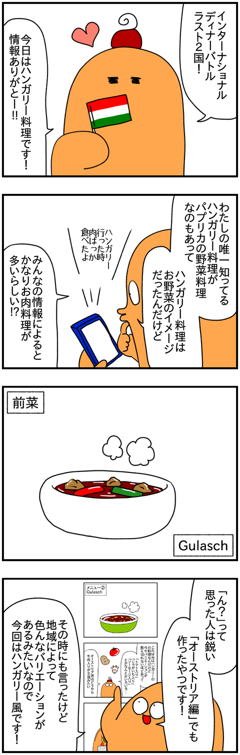 ①