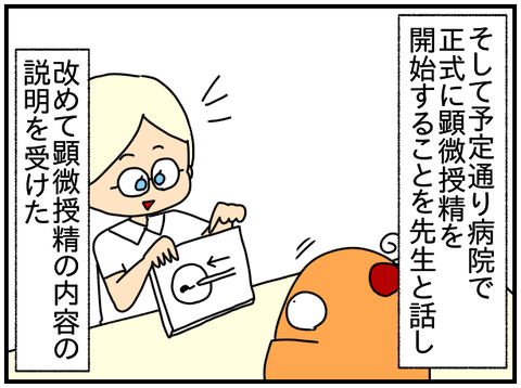 ③