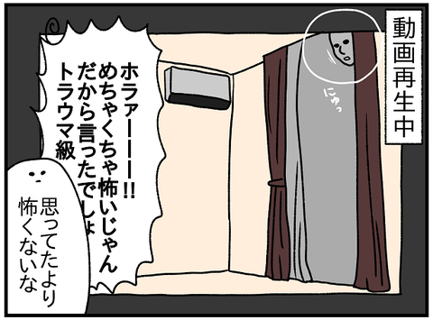 マジか1