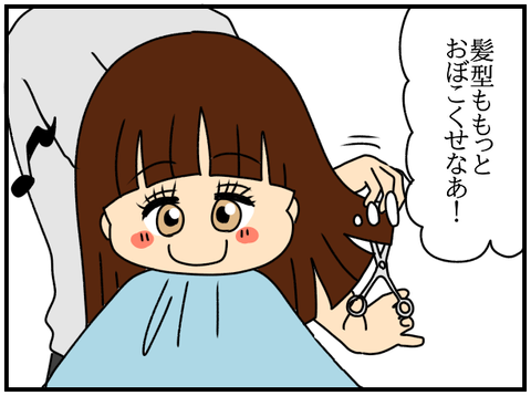 無理5