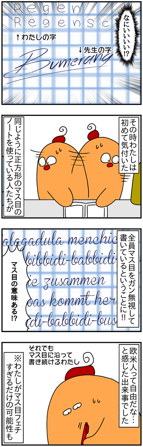 2417.罫線②