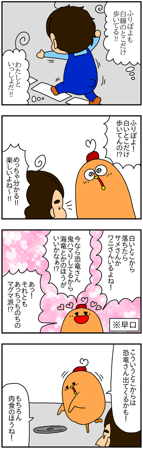 2432.白線①2
