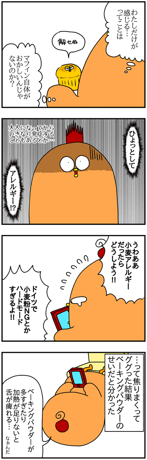 984.BP2