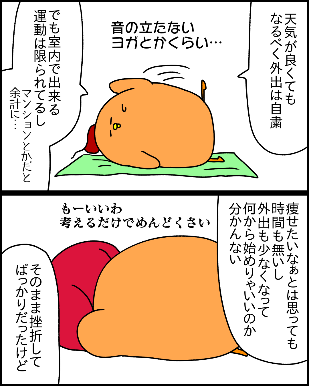 ｐr グラマラスパッツ 痩せたいけど動けないあなたへ ぱんをたずねて00里ちょい Powered By ライブドアブログ