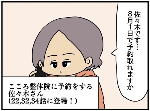 ここ60a