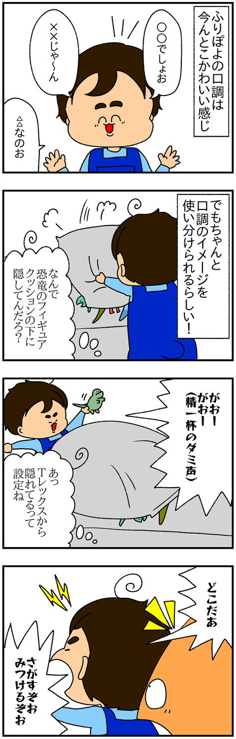 2452.口調1