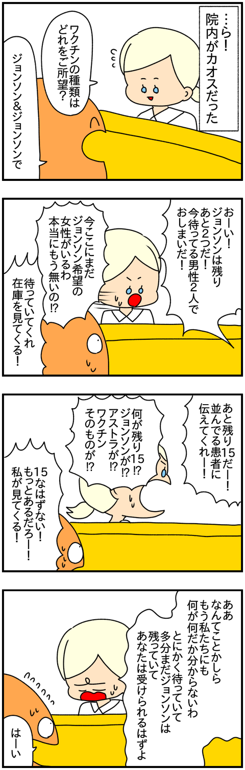 ⑦