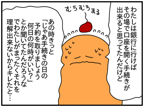 ③