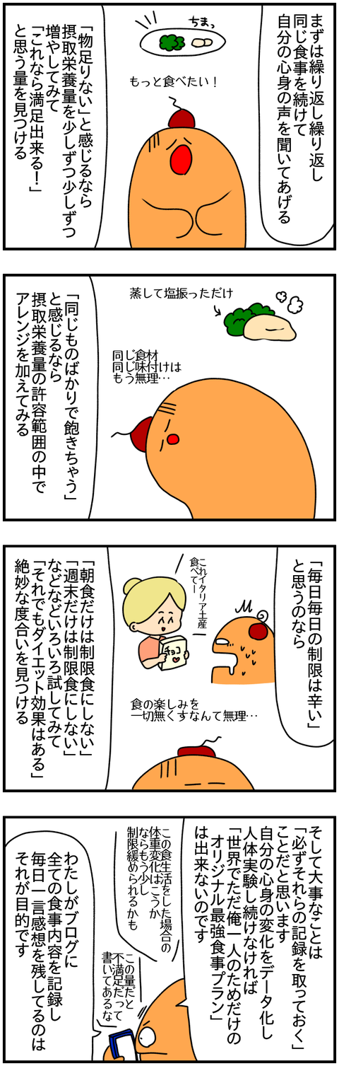 一生②