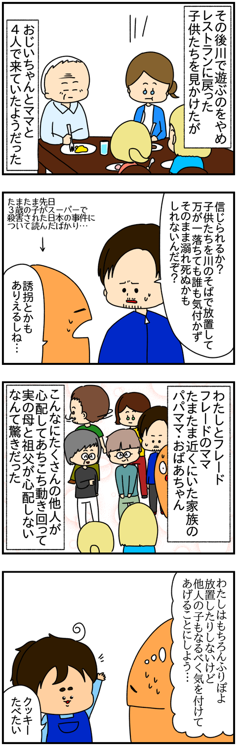②