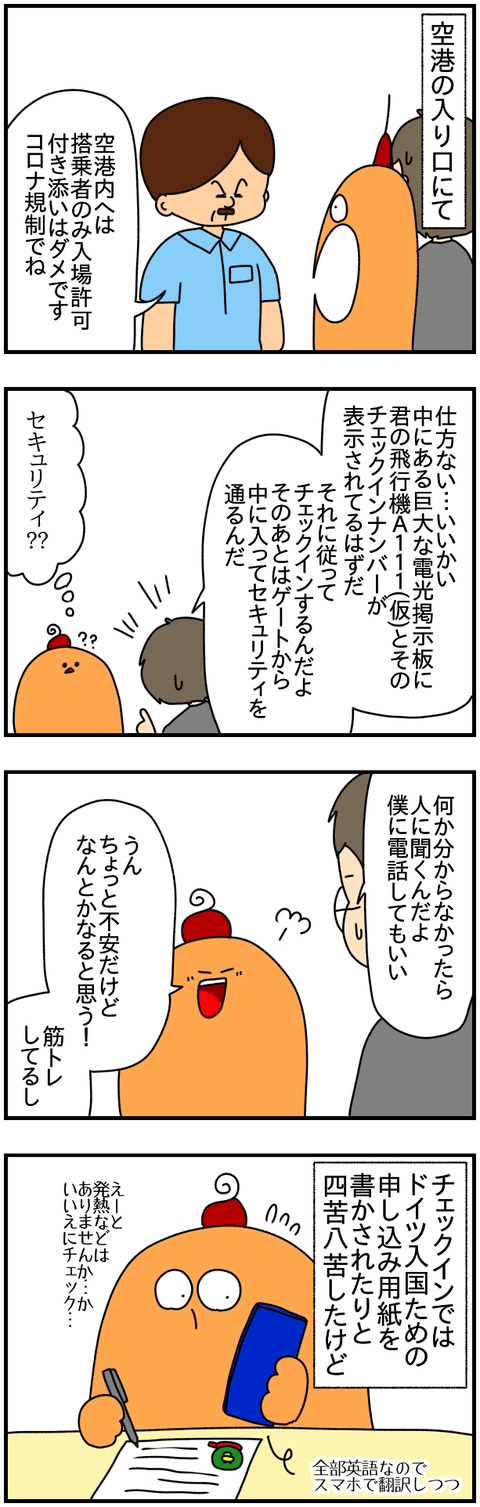 ②