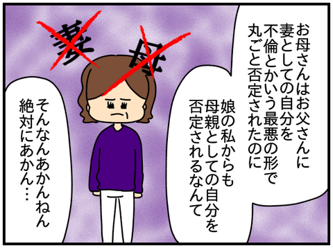 ネイル13