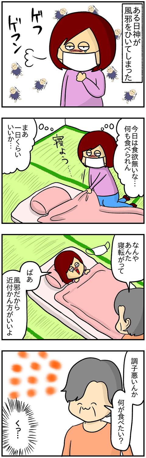 チーズケーキ1